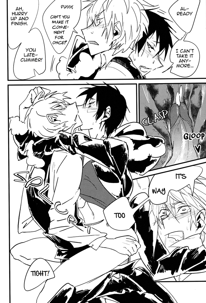 KISS KISS BANG BANG