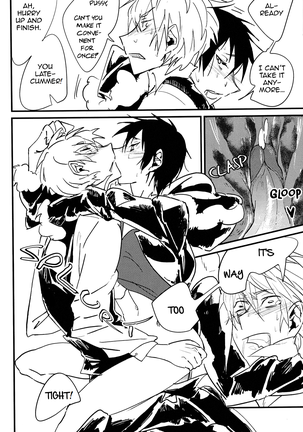 KISS KISS BANG BANG Page #16