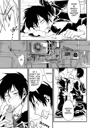 KISS KISS BANG BANG