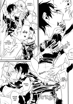 KISS KISS BANG BANG Page #13