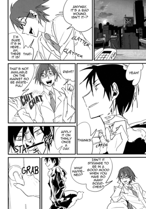 KISS KISS BANG BANG Page #20