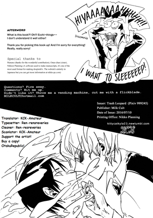 KISS KISS BANG BANG Page #26