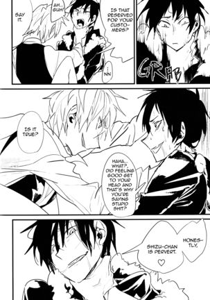 KISS KISS BANG BANG Page #18