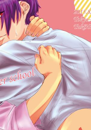 Sweet After School Page #1