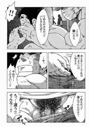 Image 1021477