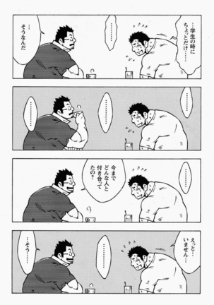 Image 1021471