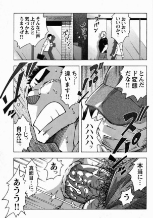 恋愛掲示板 Page #13