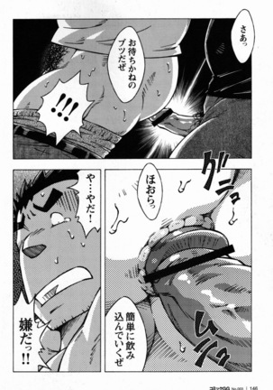 Image 1021479