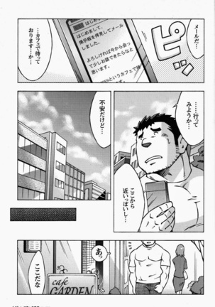 Image 1021478