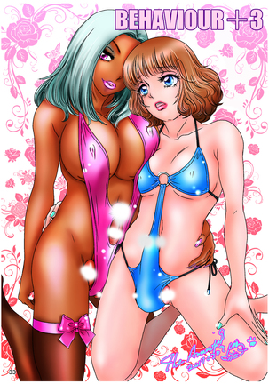 BEHAVIOUR+Vol. 4 ~Hot for Teacher~ Page #33
