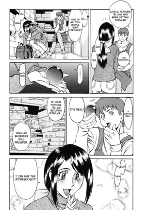 Tama Fortune Ch1 - Page 9