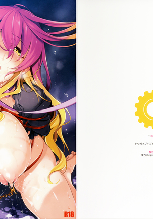 Rensousou Page #21