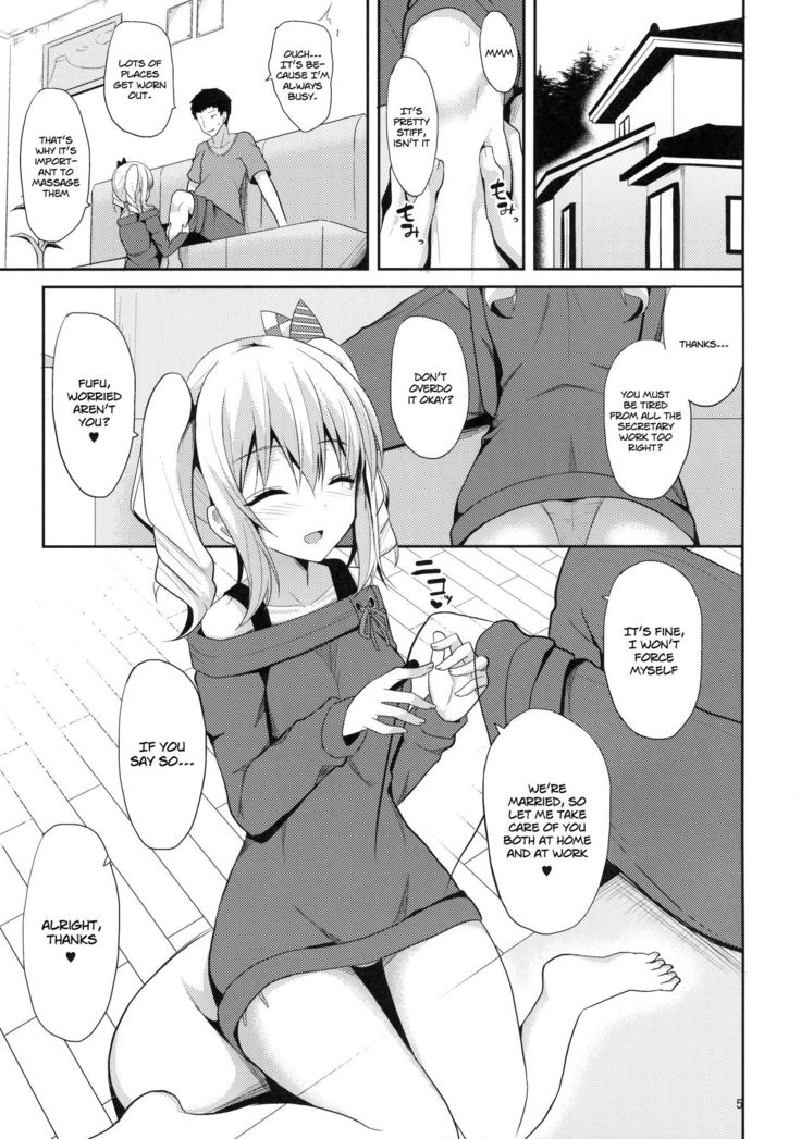 Kashima to H na Shiseikatsu | My Sexy Private Life with Kashima