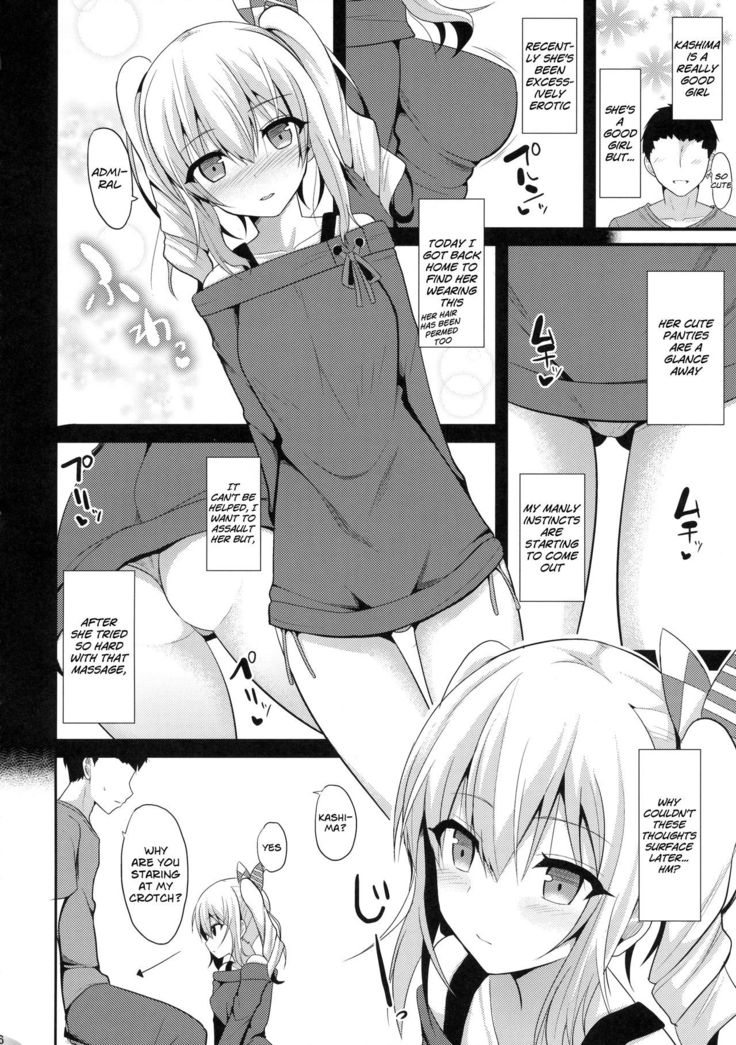 Kashima to H na Shiseikatsu | My Sexy Private Life with Kashima