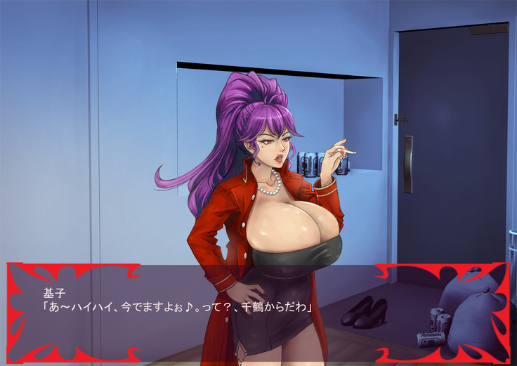 Gekijou no Libido