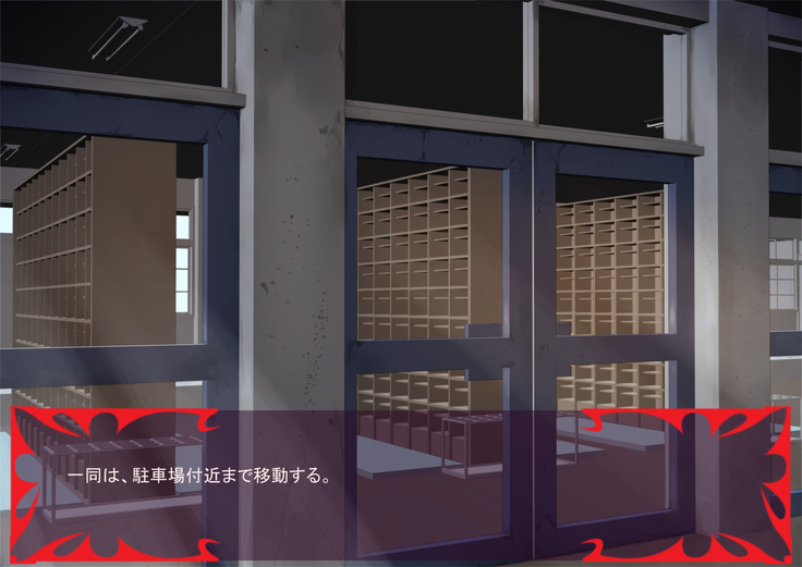 Gekijou no Libido