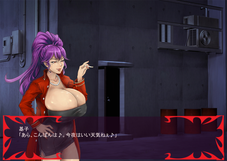 Gekijou no Libido