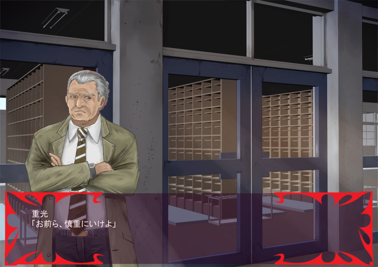 Gekijou no Libido