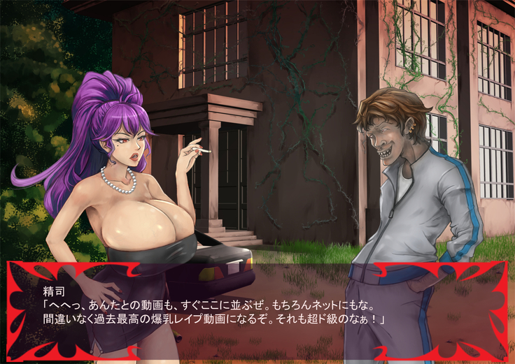 Gekijou no Libido