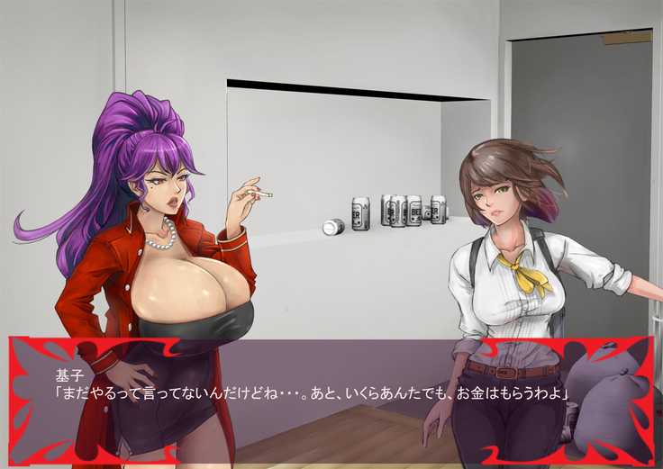 Gekijou no Libido
