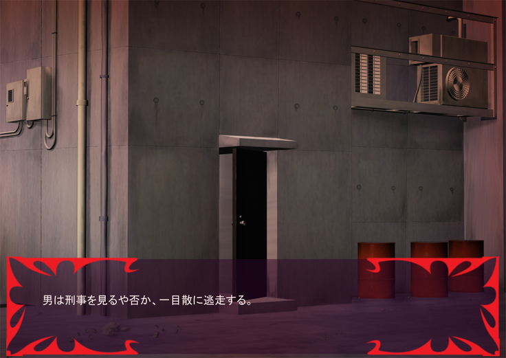Gekijou no Libido