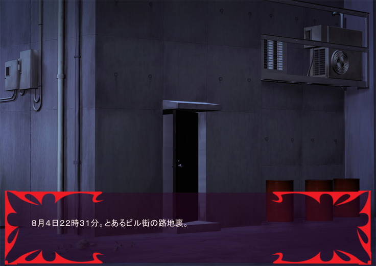 Gekijou no Libido