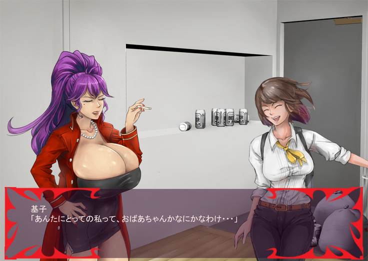 Gekijou no Libido