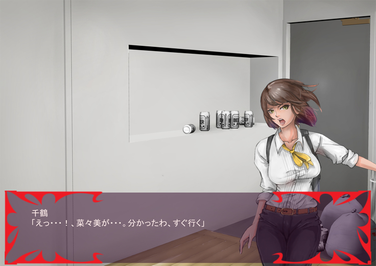 Gekijou no Libido
