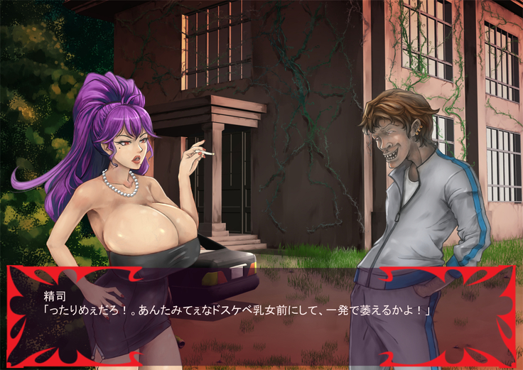 Gekijou no Libido