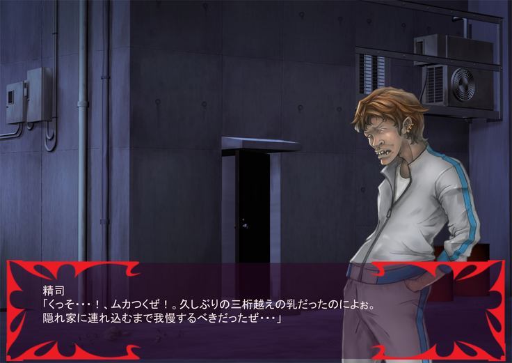 Gekijou no Libido