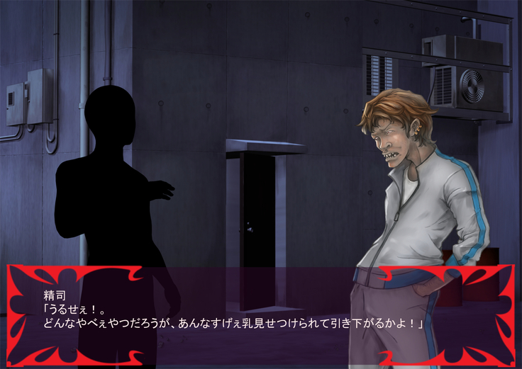 Gekijou no Libido
