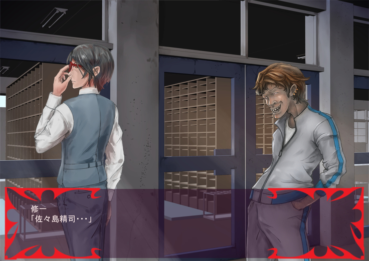 Gekijou no Libido