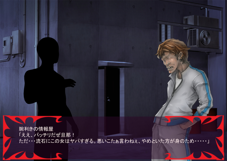 Gekijou no Libido