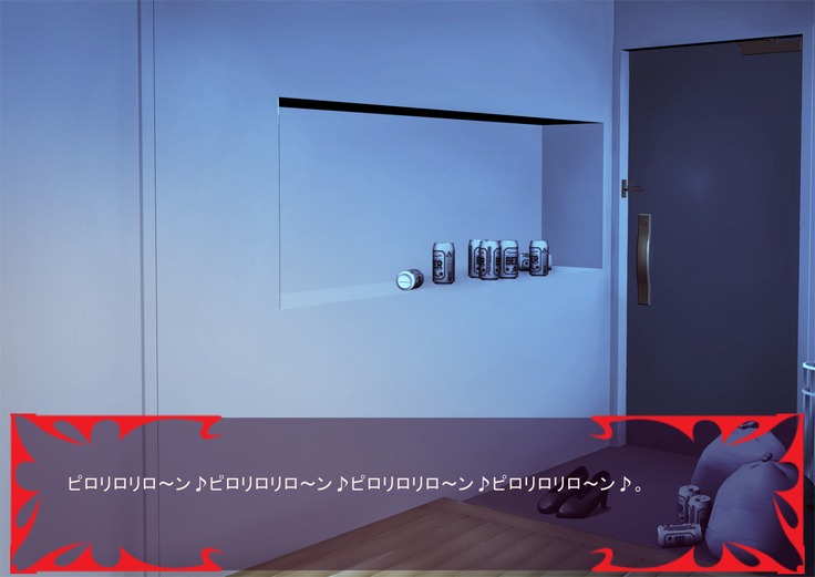 Gekijou no Libido