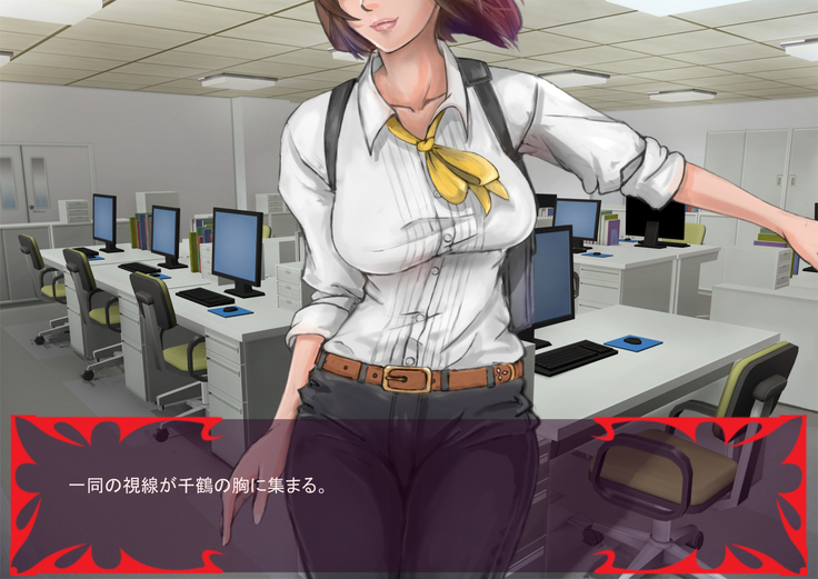 Gekijou no Libido