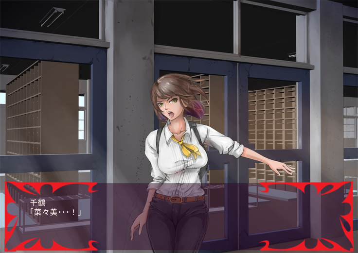 Gekijou no Libido