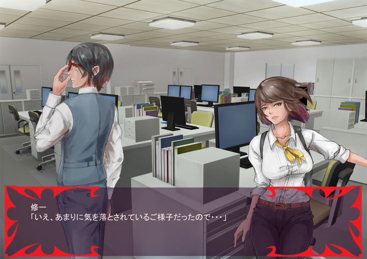 Gekijou no Libido