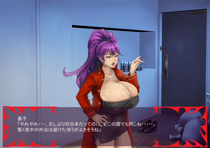 Gekijou no Libido
