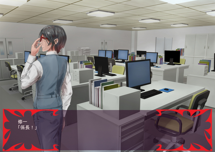 Gekijou no Libido