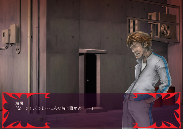 Gekijou no Libido