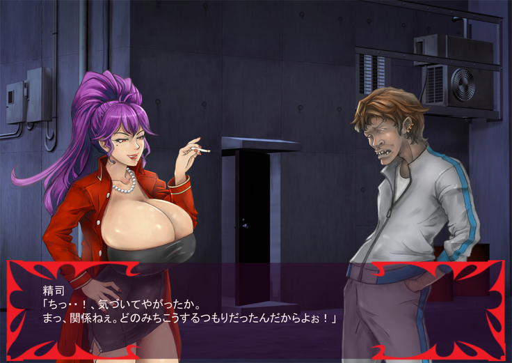 Gekijou no Libido