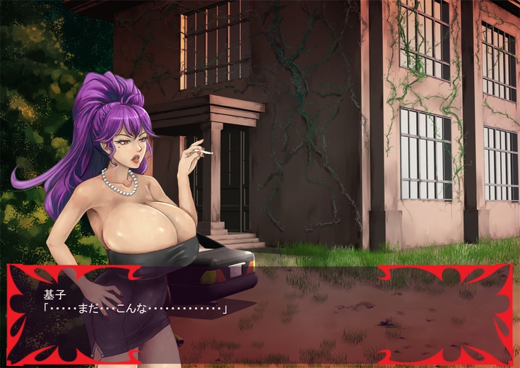 Gekijou no Libido