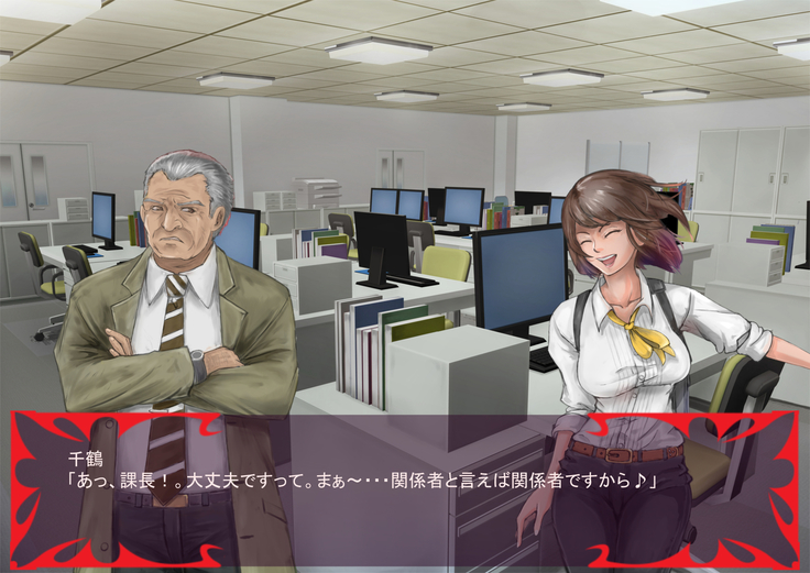 Gekijou no Libido