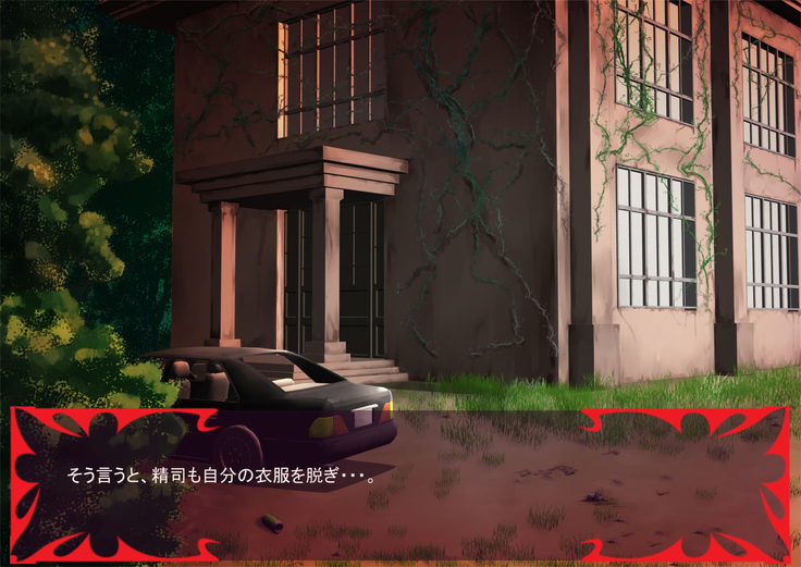 Gekijou no Libido