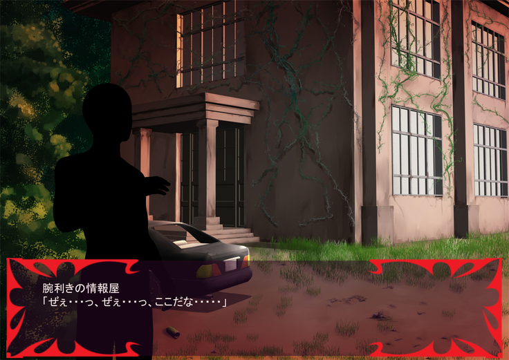 Gekijou no Libido
