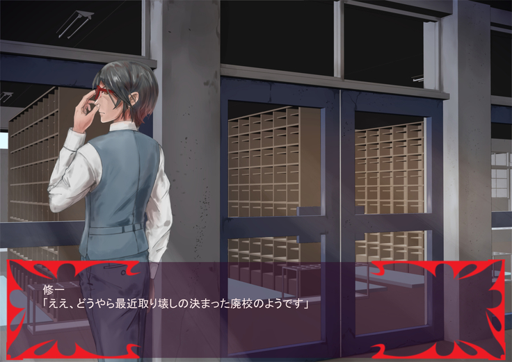 Gekijou no Libido