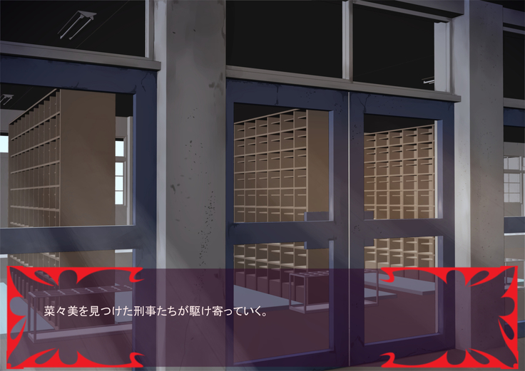 Gekijou no Libido