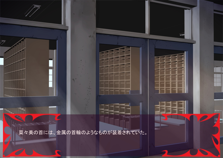 Gekijou no Libido