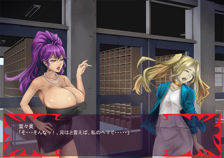 Gekijou no Libido