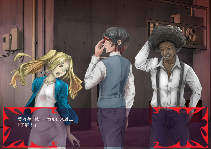 Gekijou no Libido